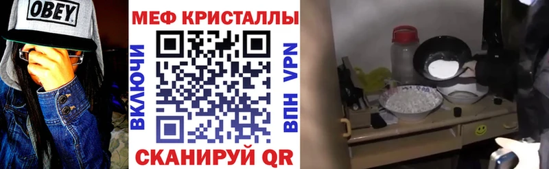 Наркошоп купить Амфетамин  Кокаин  Мефедрон  МЕТАДОН  ГАШ  Канабис  Курлово