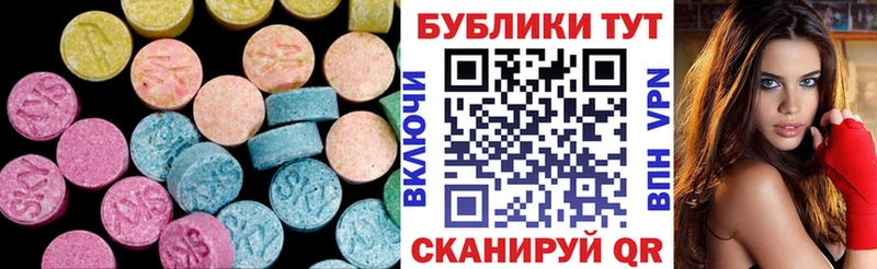 Купить  Курлово  Экстази DUBAI 