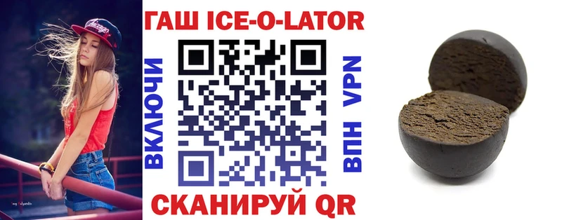 ГАШИШ 40% ТГК  Купить  Курлово 