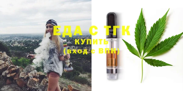 стафф Вязьма