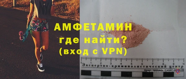 мдма Вяземский