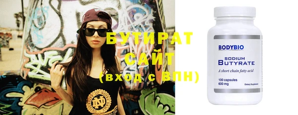 прущие грибы Елабуга