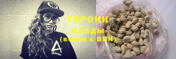 гашик Горнозаводск