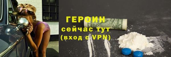 мдма Вяземский