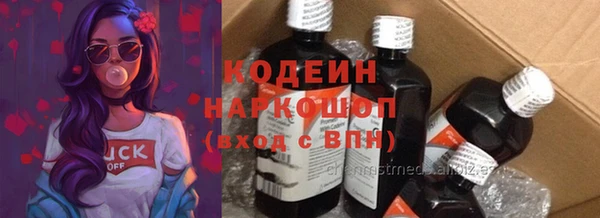 гашишное масло Вязники