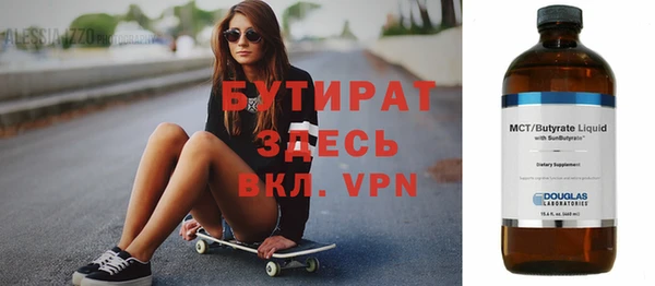 стафф Вязьма