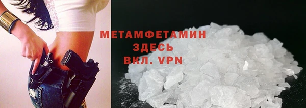 стафф Вязьма