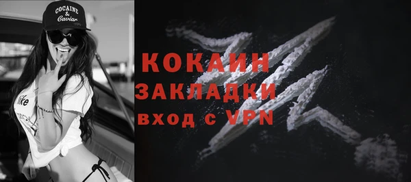 гашишное масло Вязники