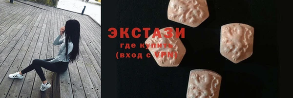 стафф Вязьма