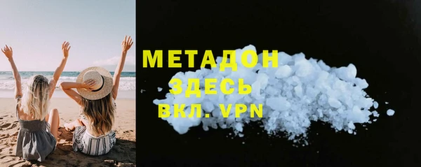 гашишное масло Вязники