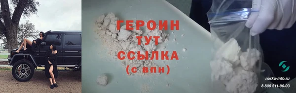мдма Вяземский