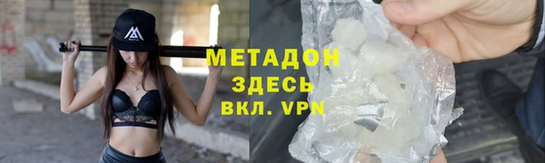 гашишное масло Вязники