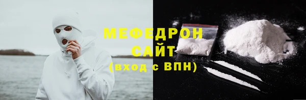 мдма Вяземский