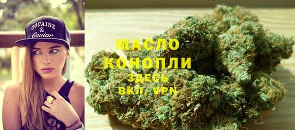 мдма Вяземский