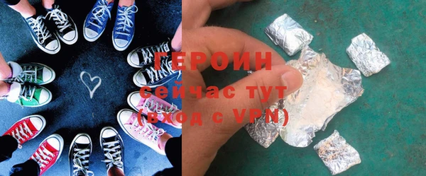 стафф Вязьма