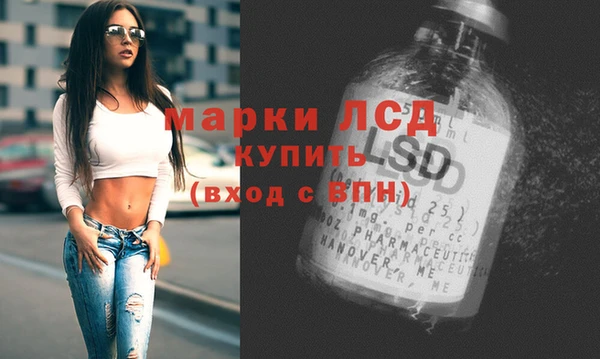 марки nbome Ельня