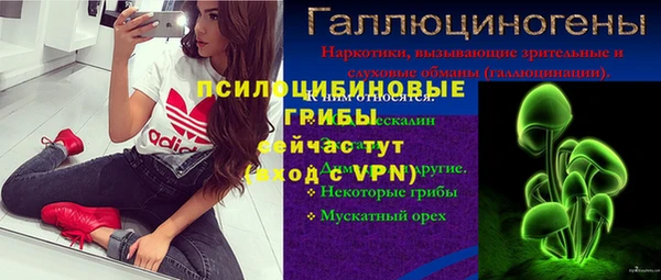 мдма Вяземский
