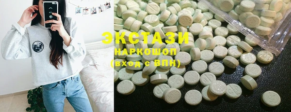 стафф Вязьма