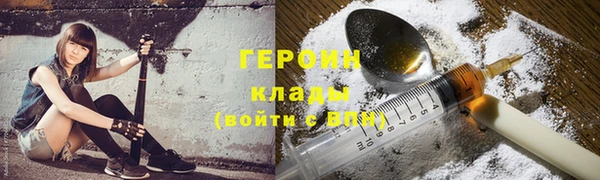 гашишное масло Вязники