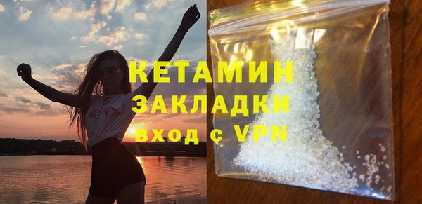 гашишное масло Вязники