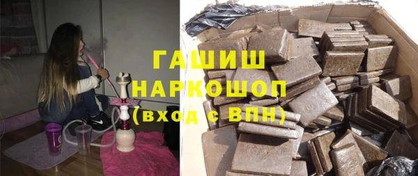 мдма Вяземский