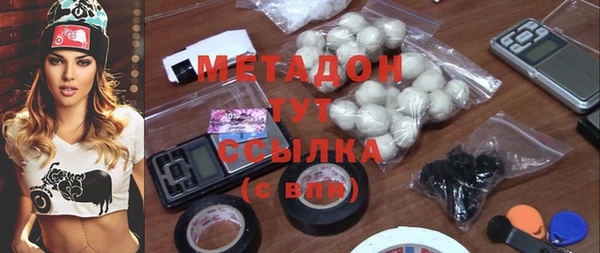 гашишное масло Вязники