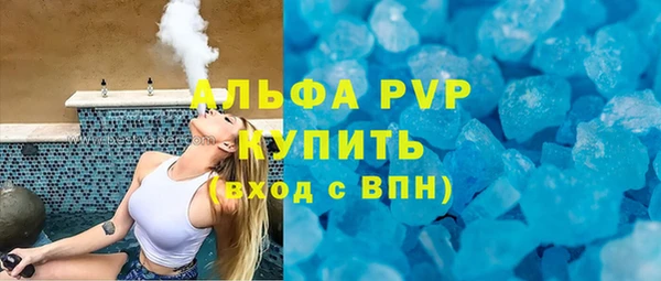 крисы Горно-Алтайск