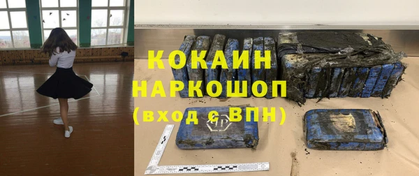 мдма Вяземский