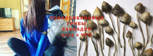 гашишное масло Вязники