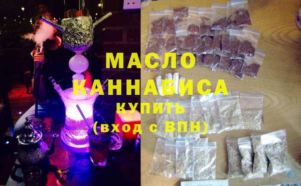 гашишное масло Вязники