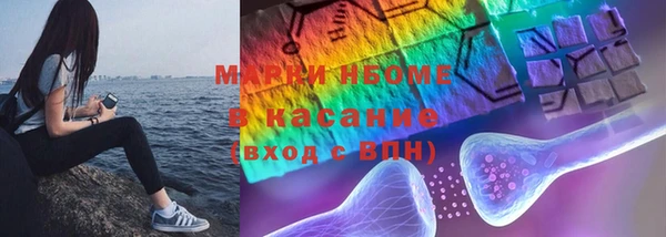 гашишное масло Вязники