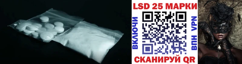 Купить  Курлово  ЛСД экстази ecstasy 