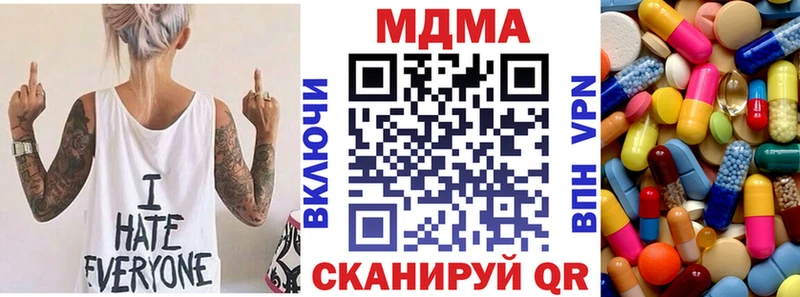 МДМА молли Купить закладки Курлово