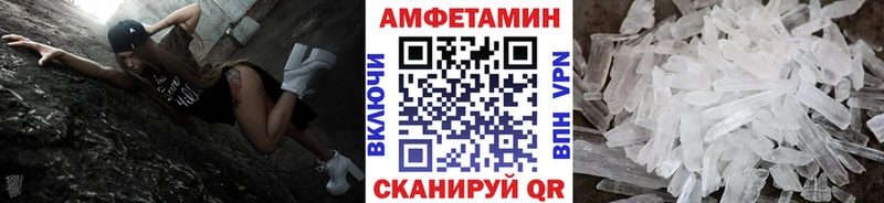 Купить  Курлово  Метамфетамин витя 