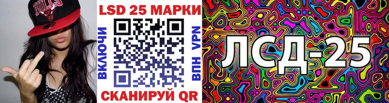 Марки 25I-NBOMe 1,5мг  Купить  Курлово 