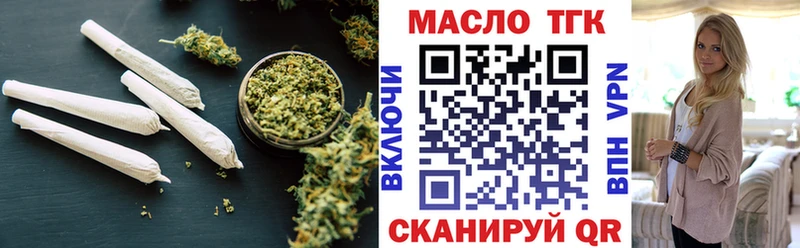 Дистиллят ТГК вейп с тгк  Купить  Курлово 